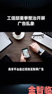 误触黄色软件网站下载陷阱后这五个举报途径能救急