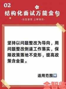 评估|国产bbw内容突破底线民众自发举报倒逼行业整改升级