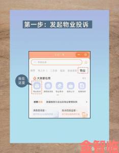 十年沉淀只做精品的app用户举报通道全面升级高效处理投诉保障权益