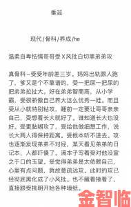 父爱骨科虚假宣传被举报患者揭露治疗过程中的残酷真相