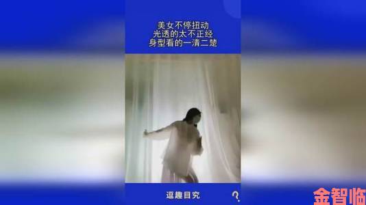 更新|美女露出100%奶光无遮挡成舆论焦点网友追问现象背后隐藏的真相