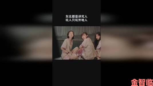 东北大坑乱1到50乡村欲爱经典名场面盘点与深度幕后花絮攻略