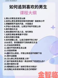 男朋友跟别人一起分享我时该如何进行有效沟通和情感表达