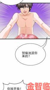 如何快速找到歪歪漫画免费登录入口的最新正确步骤