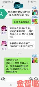 深度|农村孩子看见父母行房事件遭集体举报引发社会伦理大讨论