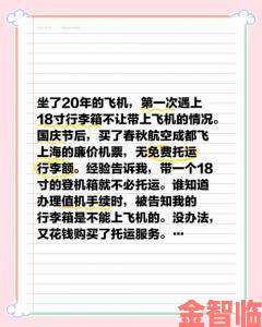 2016法国航空2行李规定详解超重行李避坑指南必看