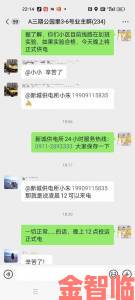 精彩|国产线路一与线路二服务乱象频发用户联名举报要求整改