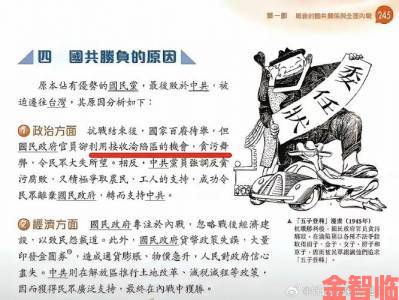 翁公东西又长又大引发争议：民众诉求与政策落差的碰撞