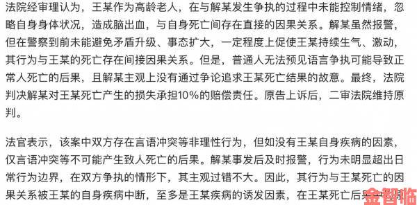 翁公东西又长又大引发争议：民众诉求与政策落差的碰撞