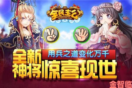 《全民神将》全新版本将至，最强PVP战场首次曝光