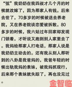 老妪性老太色hd老话题登热搜网友质问为何总是消费老年人