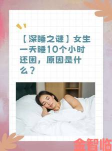 活动|找50岁女人睡觉要多少钱？如何避免被高价或低价欺骗的实用建议