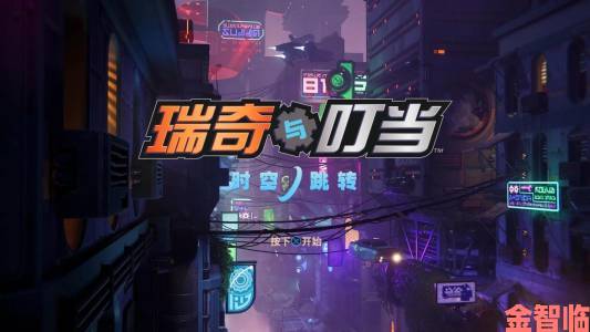 《瑞奇与叮当》Steam页面已上线：当前暂不支持简体中文