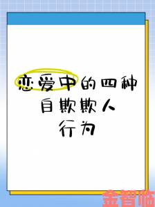 为什么男生女生差差在恋爱中总会引发激烈争吵