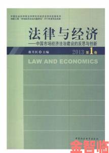 传闻|日本医院的特殊待遇5中字曝光引发行业反思与讨论