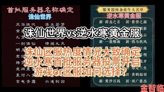 逆水寒手游能否搬砖及搬砖途径全览