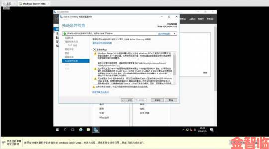 日本企业为何都在使用windowsserver18管理数据？