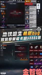 pubg地铁逃生下载安装免费玩家最关心的十个核心问题