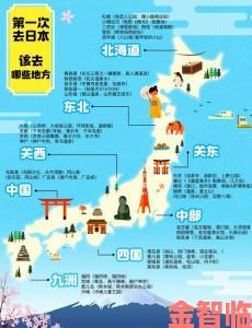 回顾|www.色日本究竟藏着哪些不为人知的旅游禁忌？