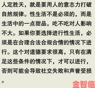 深度剖析SM男男文化争议：伦理边界与个体权益如何平衡