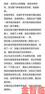 小说做爀全细节高潮片段如何写出令人战栗的真实感