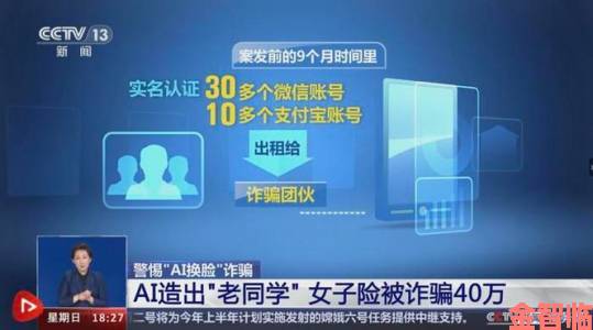 实名用户举报男女打扑克软件利用AI操控牌局涉嫌欺诈