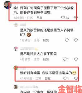 推荐|在公园被强要了的我勇敢发声揭露事件背后安全监控缺失问题