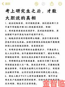 研究生本期一个胆爆料高校科研经费贪污真相