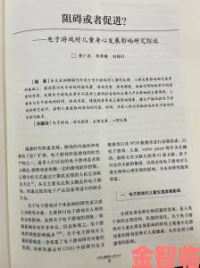 电子游戏获正名：研究表明游戏能降低犯罪率