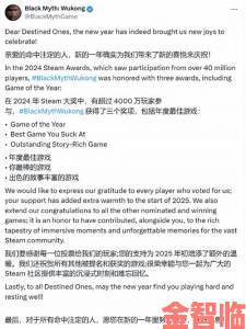 《黑神话》转发核聚变文章，网友在评论区催更DLC