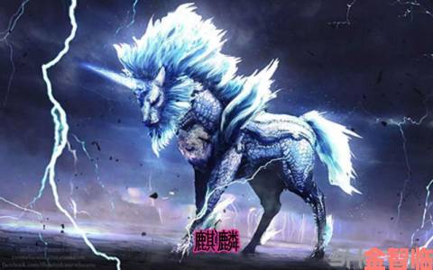 前瞻|《怪物猎人：世界》新广告：麒麟新怪物震撼登场