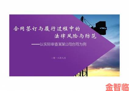 悠悠资源网免费下载攻略遭疯传背后隐藏哪些法律风险