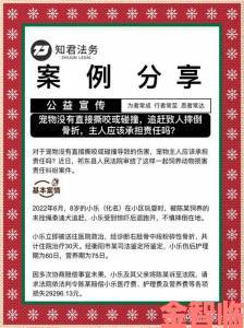 人与畜禽corporation翻译被举报法律专家解读背后隐藏利益链