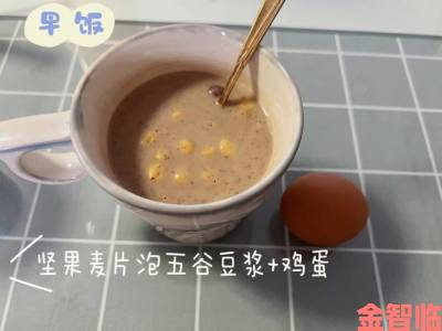 正确打开做运动磨豆浆视频的方式，专家手把手教学