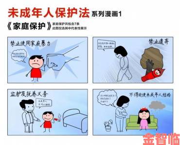 评估|保护未成年人远离羞羞漫画入口家长必看举报攻略