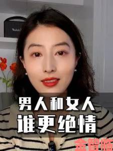 男人女人40分钟完成喷引发全网热议背后真相令人惊愕