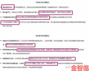 亚洲欧美一区二区三区内容分级争议持续用户举报与平台整改拉锯战