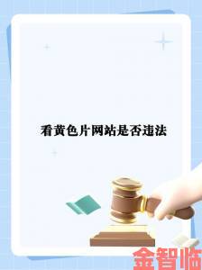 实测曝光点击黄色入口后你的手机竟会发生这些变化