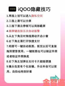 hdxxxxhd100%隐藏功能大揭秘这样设置效果提升三倍