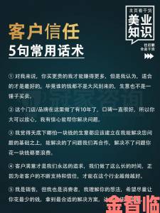 如何通过深度交流BY蔚蔚破解当代社会的信任危机