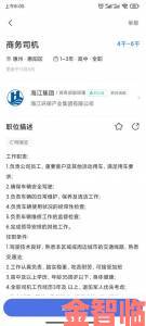 久久精品一区二区三区四区内容审核漏洞曝光网友自发成立举报联盟