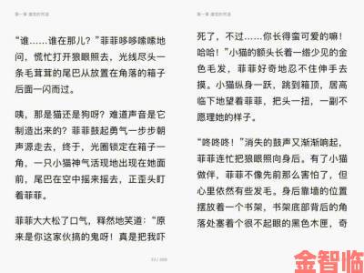 触手面包车事件持续发酵网友自发成立民间调查小组追踪