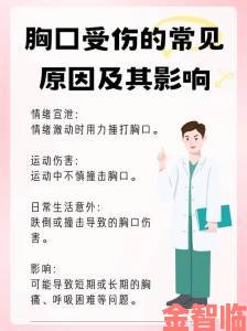 内幕|心理专家呼吁关注上课呢别揉我胸啊啊受害者出现创伤后反应