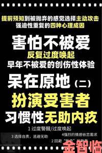 心理专家呼吁关注上课呢别揉我胸啊啊受害者出现创伤后反应