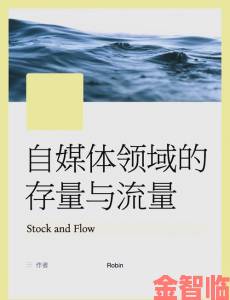 葡萄视频用户举报案例剖析平台如何平衡流量与内容安全