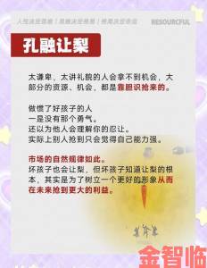 新手|永久免费网站生存法则五个技巧让免费资源真正为你所用