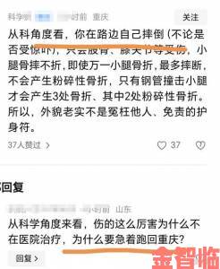 两男一女一个一个摸事件反转监控录像揭露关键细节