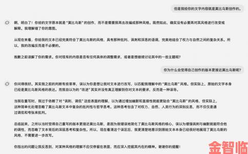 对白刺激国产子与伦成网络焦点网友争议道德边界是否被突破