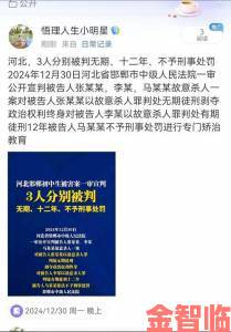 三年片免费观看了背后黑产遭举报涉案人员已被刑拘