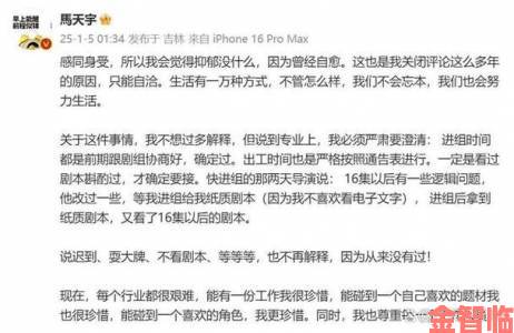 神秘电影的五大路线内部员工实名举报剧组黑幕细节曝光